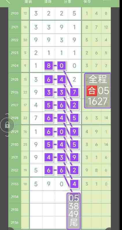 QQ��ͼ20230905120223.jpg