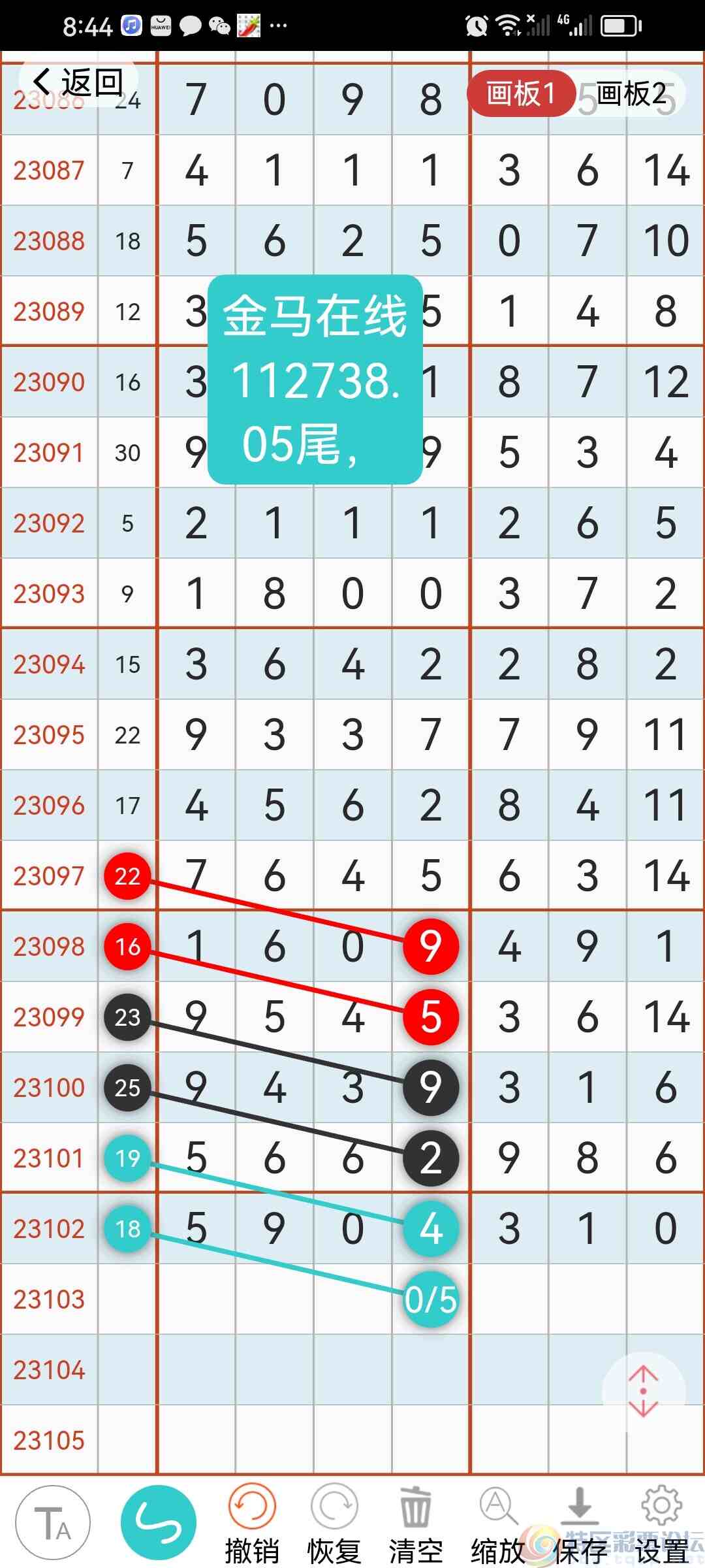 wechat_upload169388792264f6adb2cfeb2
