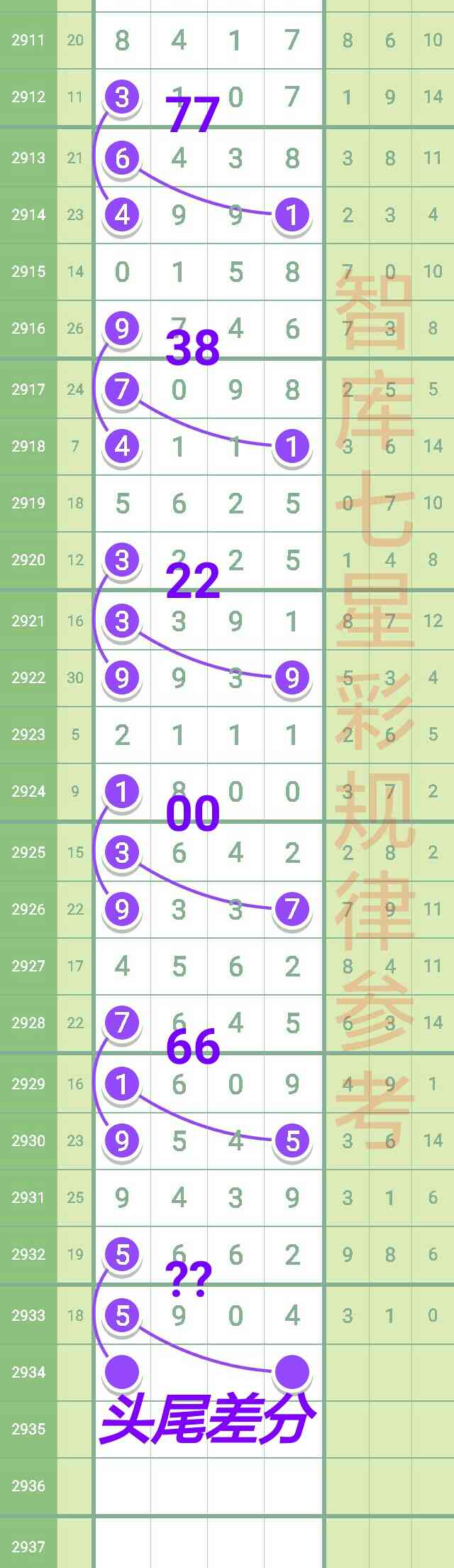 2934_1693891985912.jpg