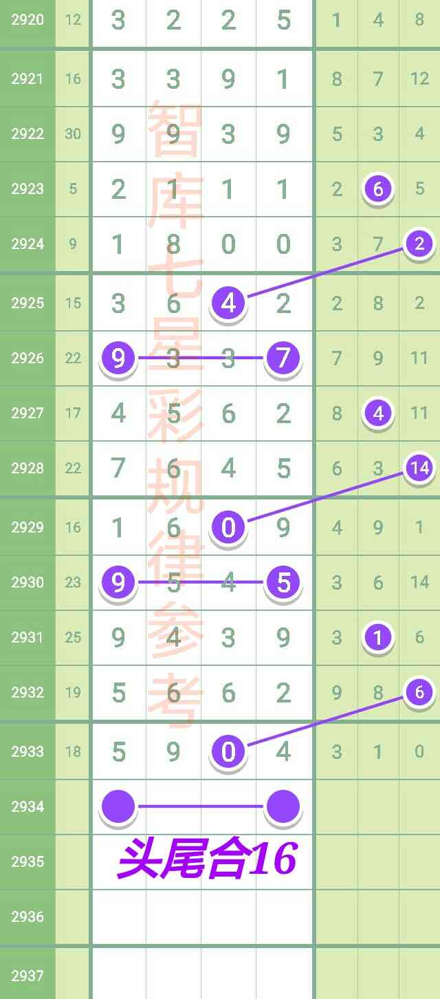 2934_1693892397234.jpg