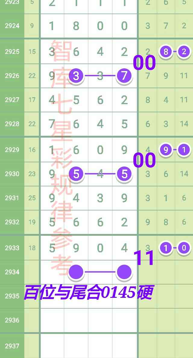 2934_1693892775458.jpg