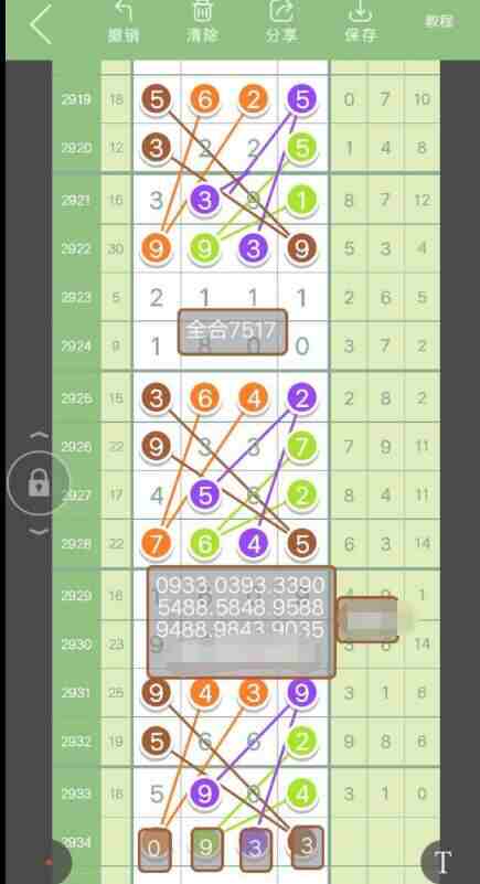 QQ��ͼ20230905143235.jpg