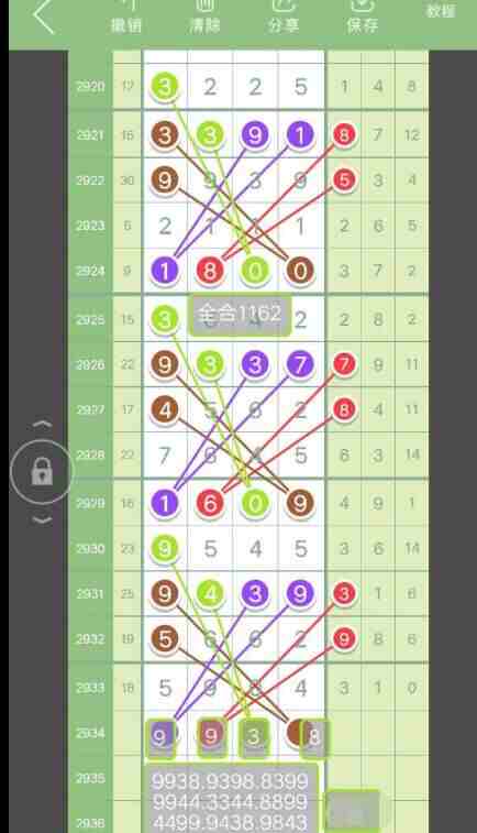 QQ��ͼ20230905143246.jpg