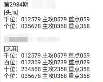 QQ��ͼ20230905143308.jpg