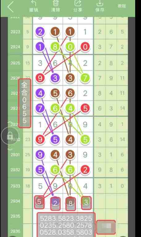 QQ��ͼ20230905143257.jpg
