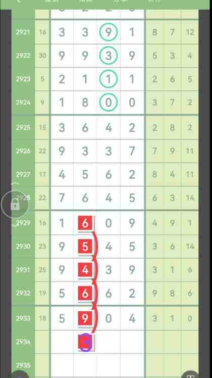 QQ��ͼ20230905143435.jpg