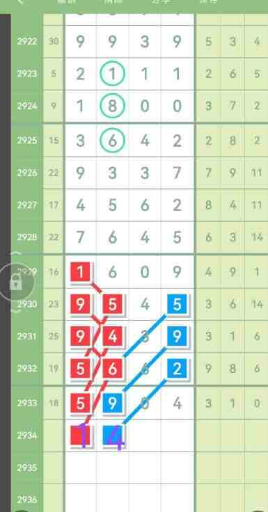 QQ��ͼ20230905143441.jpg