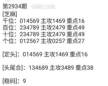 QQ��ͼ20230905143451.jpg