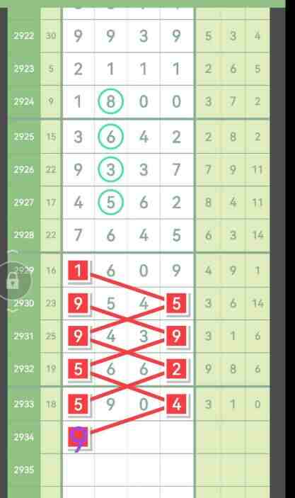QQ��ͼ20230905143430.jpg