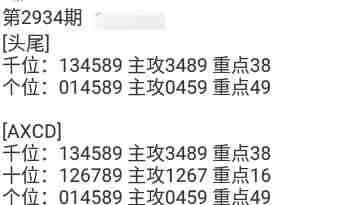 QQ��ͼ20230905143927.jpg