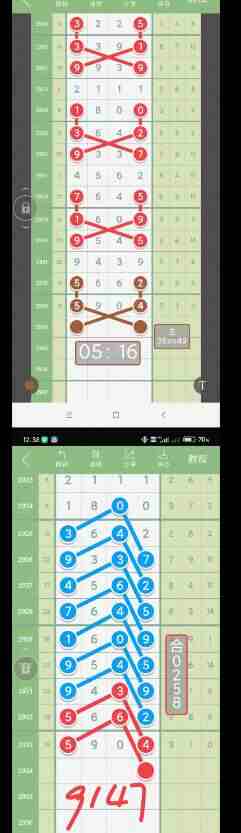 QQ��ͼ20230905143910.jpg
