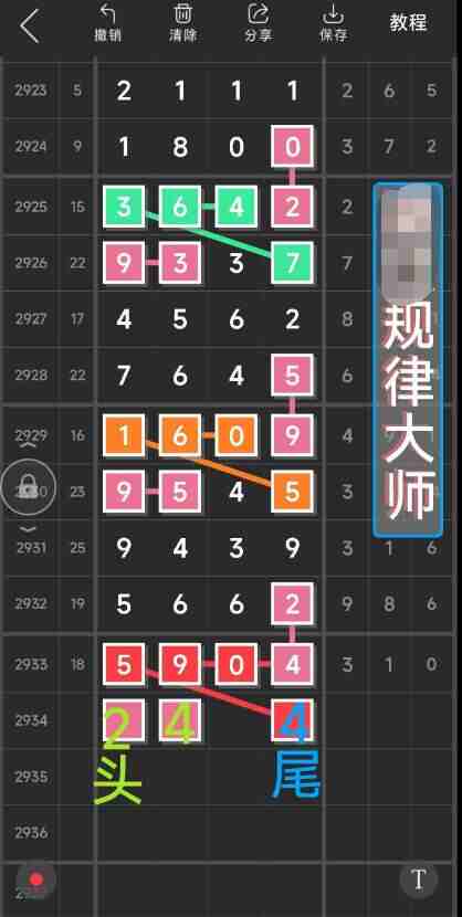 QQ��ͼ20230905144054.jpg