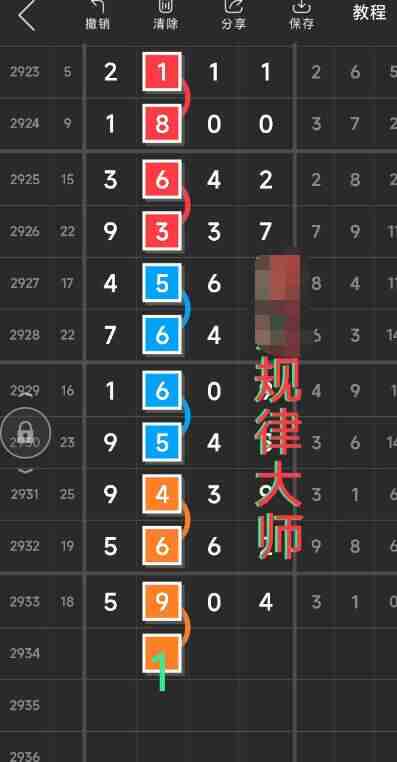 QQ��ͼ20230905144139.jpg
