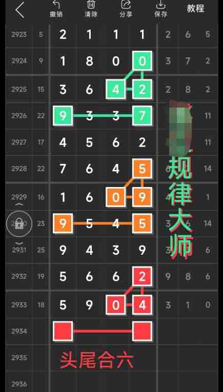 QQ��ͼ20230905144122.jpg