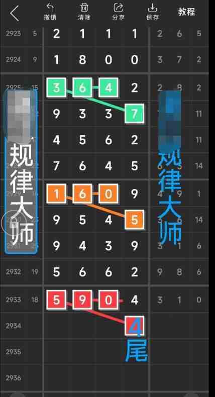 QQ��ͼ20230905144111.jpg