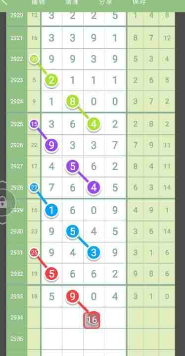 QQ��ͼ20230905144311.jpg