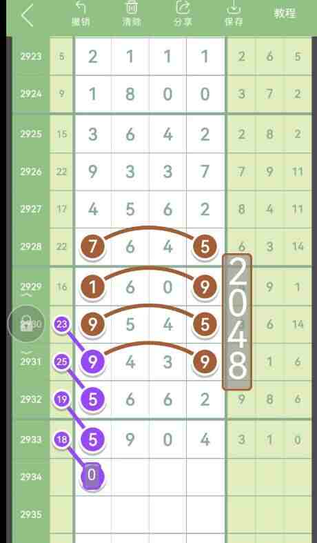 QQ��ͼ20230905144625.jpg