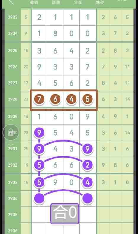 QQ��ͼ20230905144618.jpg
