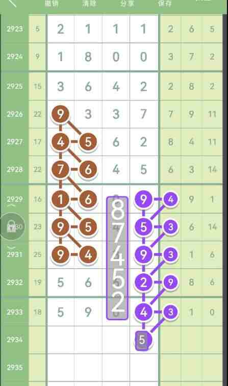 QQ��ͼ20230905144613.jpg
