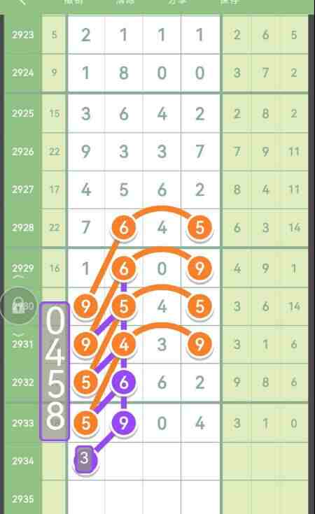 QQ��ͼ20230905144636.jpg