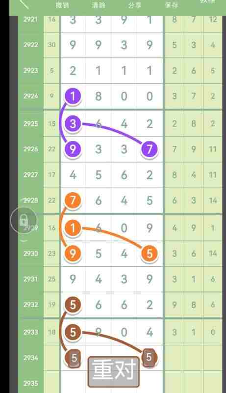 QQ��ͼ20230905144642.jpg