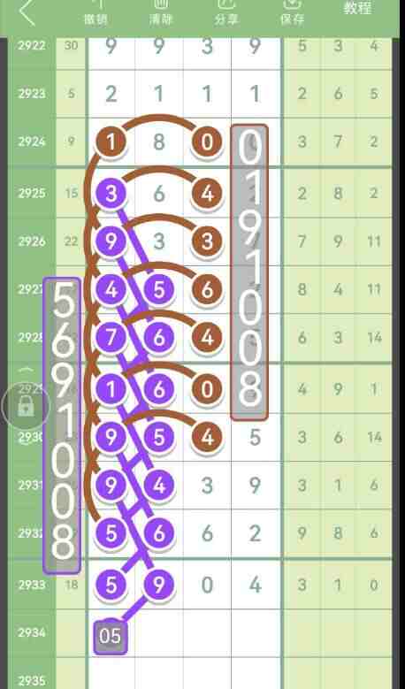 QQ��ͼ20230905144631.jpg