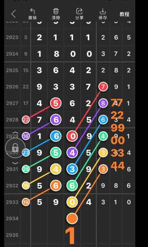 QQ��ͼ20230905144822.jpg