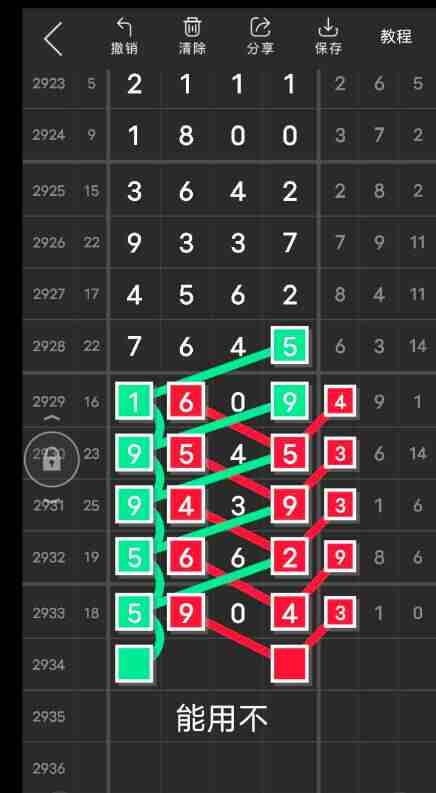 QQ��ͼ20230905145015.jpg