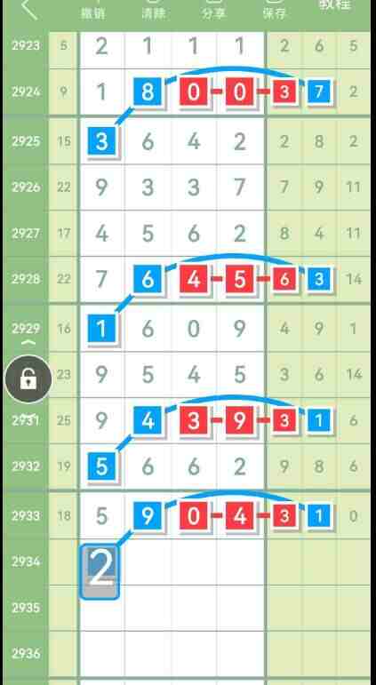 QQ��ͼ20230905145255.jpg