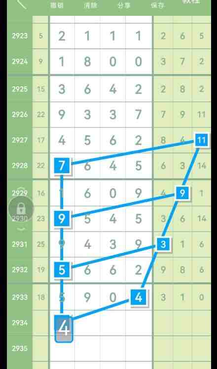 QQ��ͼ20230905145300.jpg