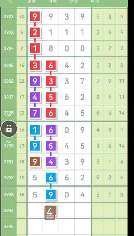QQ��ͼ20230905145335.jpg
