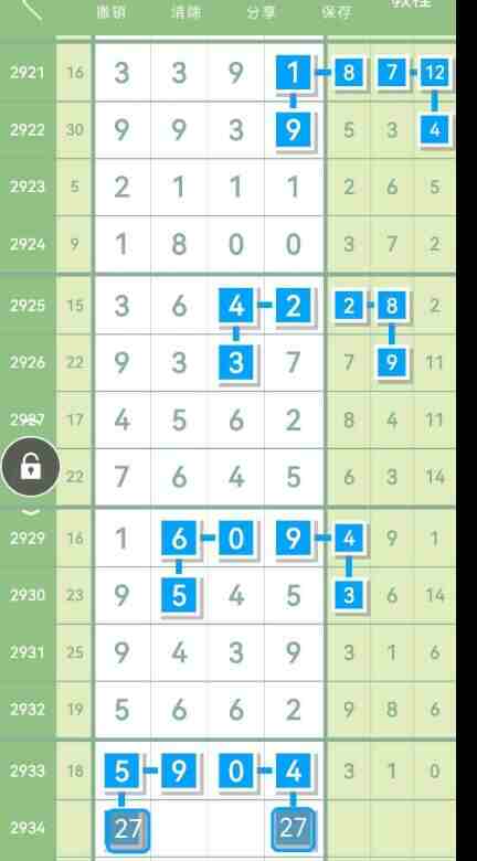 QQ��ͼ20230905145329.jpg