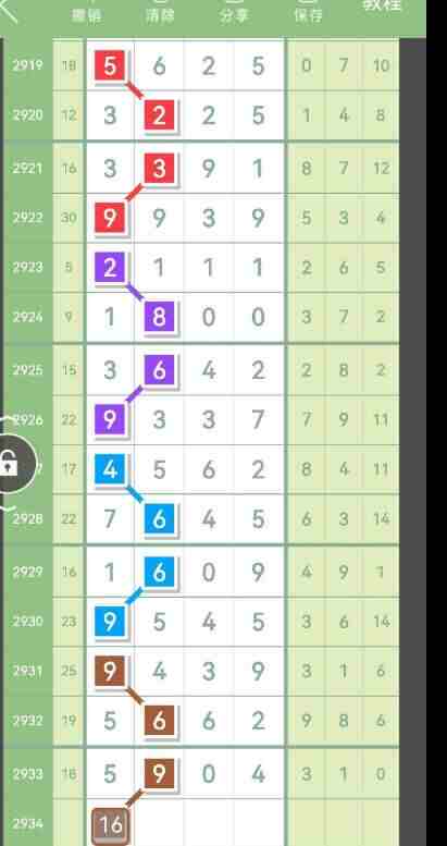 QQ��ͼ20230905145317.jpg