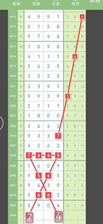 QQ��ͼ20230905145323.jpg