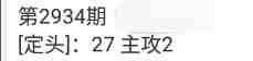 QQ��ͼ20230905145346.jpg