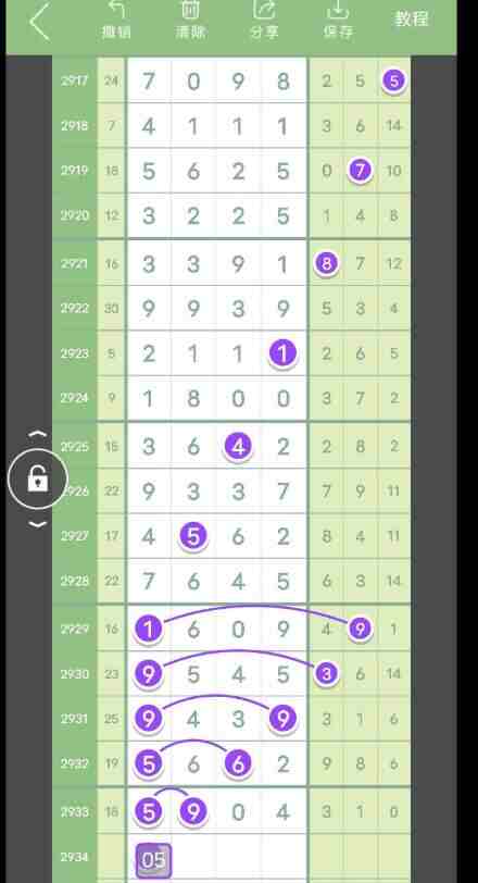 QQ��ͼ20230905165911.jpg