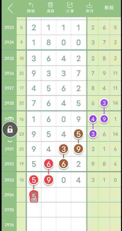 QQ��ͼ20230905165904.jpg