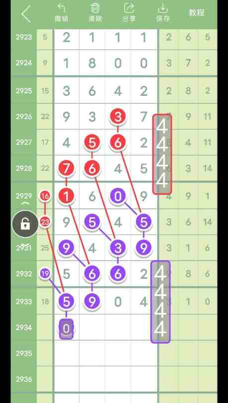 QQ��ͼ20230905165858.jpg