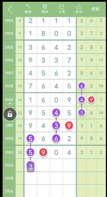 QQ��ͼ20230905165930.jpg