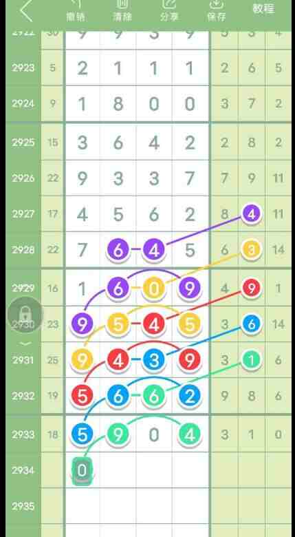 QQ��ͼ20230905170147.jpg