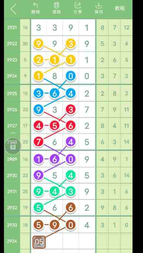 QQ��ͼ20230905170154.jpg