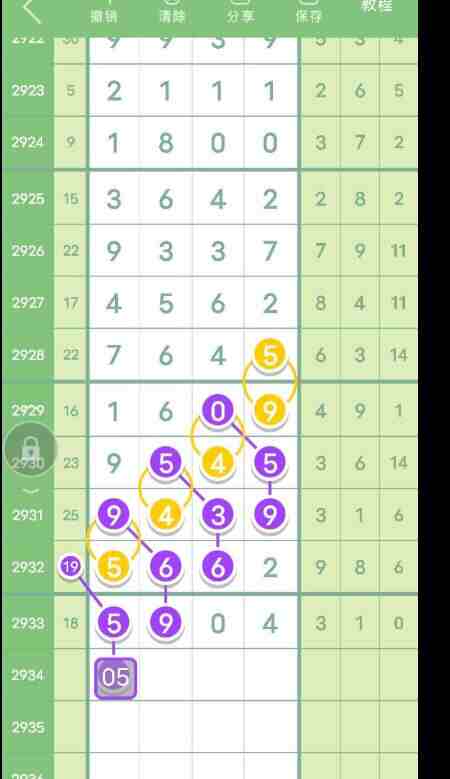 QQ��ͼ20230905170140.jpg