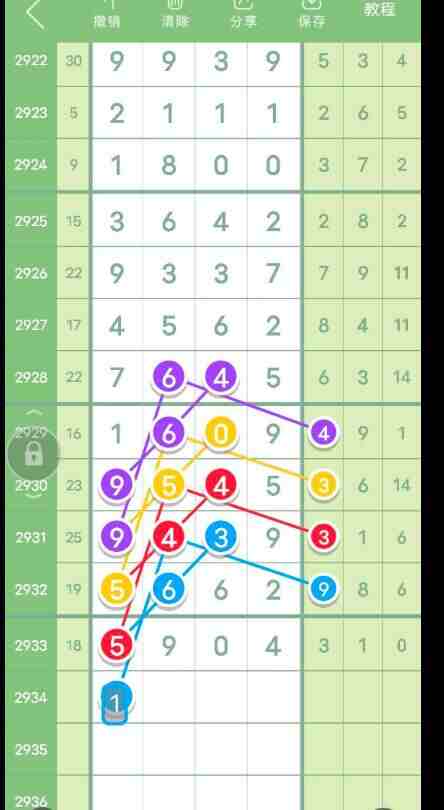 QQ��ͼ20230905170214.jpg
