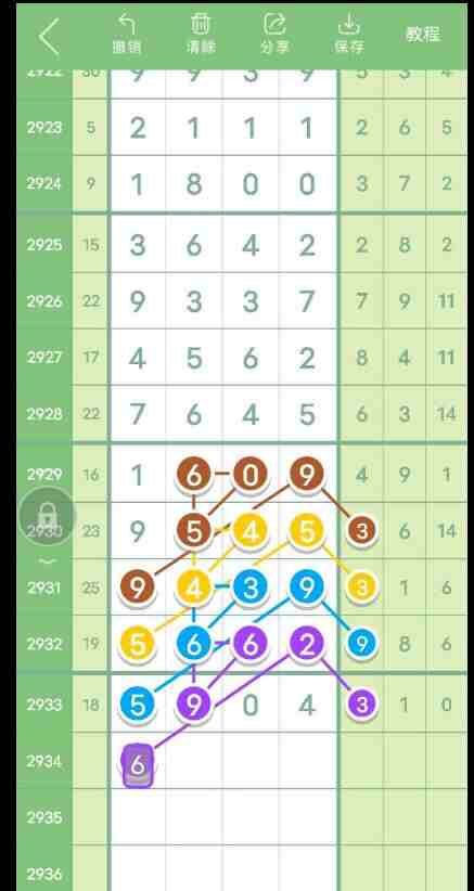 QQ��ͼ20230905170220.jpg