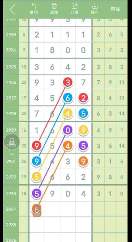 QQ��ͼ20230905170200.jpg