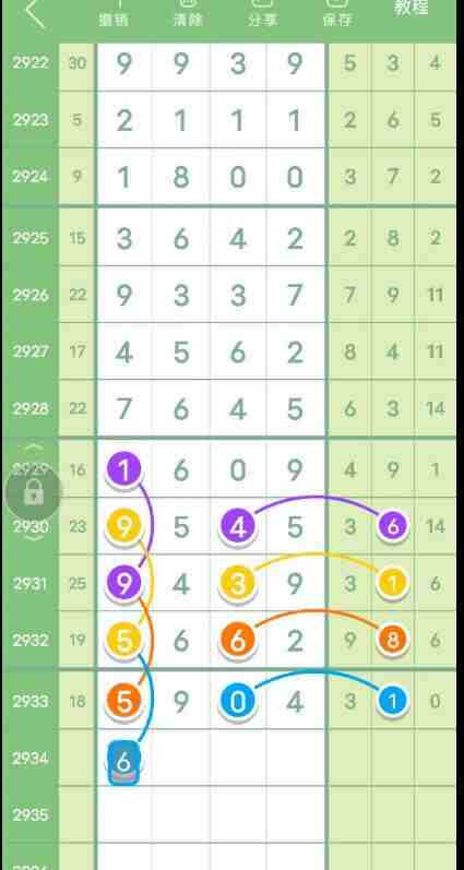 QQ��ͼ20230905170227.jpg