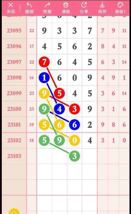 QQ��ͼ20230905170458.jpg