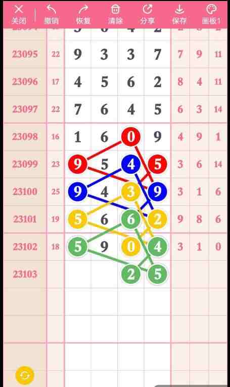 QQ��ͼ20230905170437.jpg