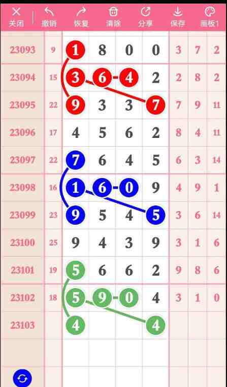 QQ��ͼ20230905170444.jpg