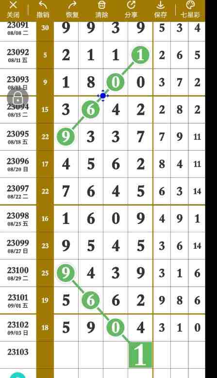 QQ��ͼ20230905171009.jpg